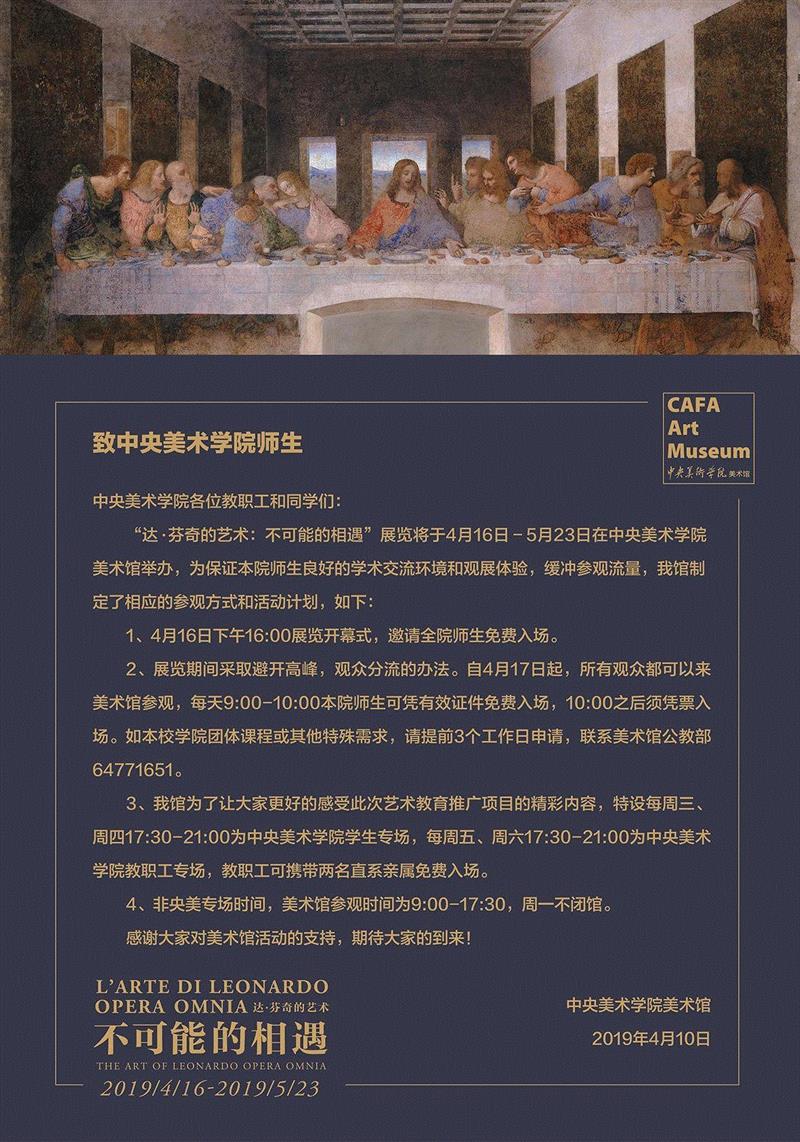 赠票福利 | 达·芬奇17件博物馆级重要代表作悉数呈现，你最pick哪一件？,福利,达·芬奇17件博物馆,代表作,油画,木板,画中,圣母,佛罗伦萨,人物,米兰