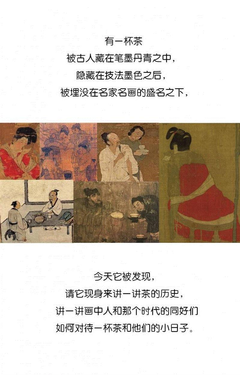 在《调琴啜茗图》里找找喝茶的正确姿势,调琴啜茗图,姿势,盏托,茶盏,托盘,侍女,博物馆,古人,周舫,茶汤