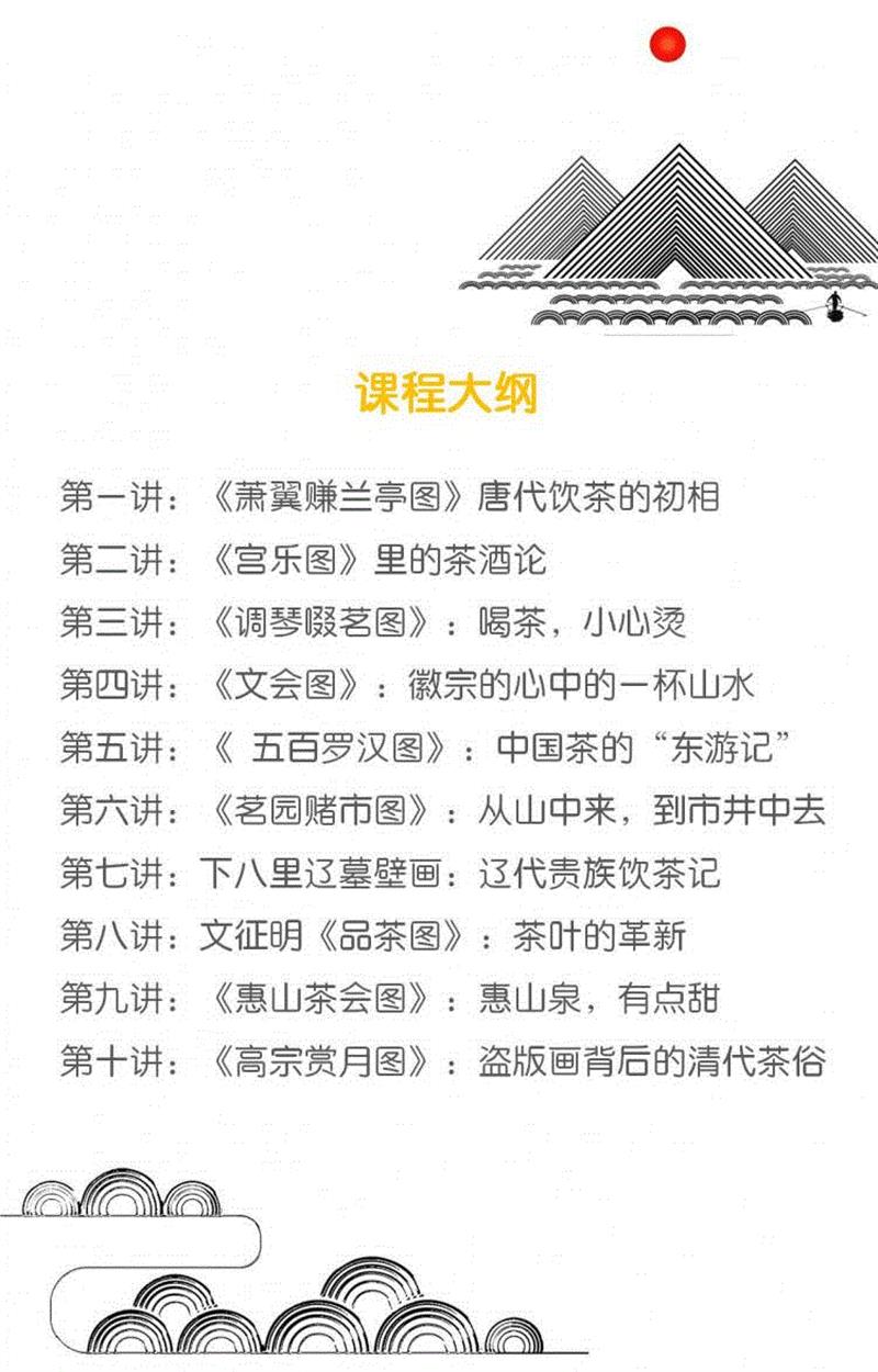 在《调琴啜茗图》里找找喝茶的正确姿势,调琴啜茗图,姿势,盏托,茶盏,托盘,侍女,博物馆,古人,周舫,茶汤