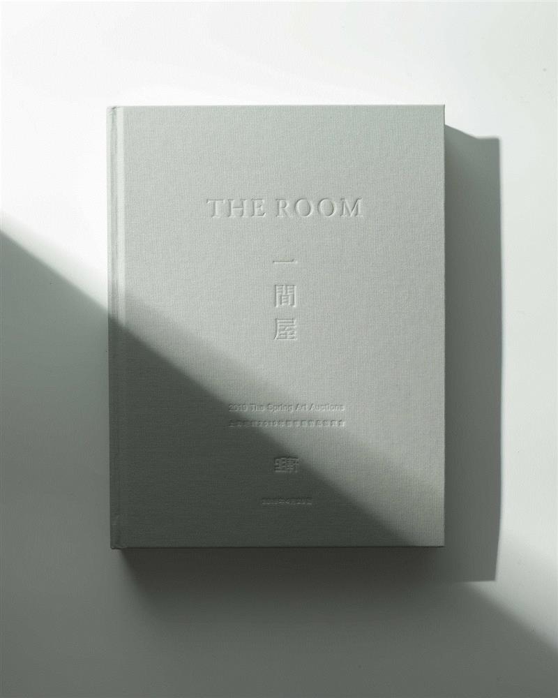 明轩「一間屋」 | 山外,明轩,山外,篇章,长卷,丹青,心目,厅堂,气象,偏厅,方家