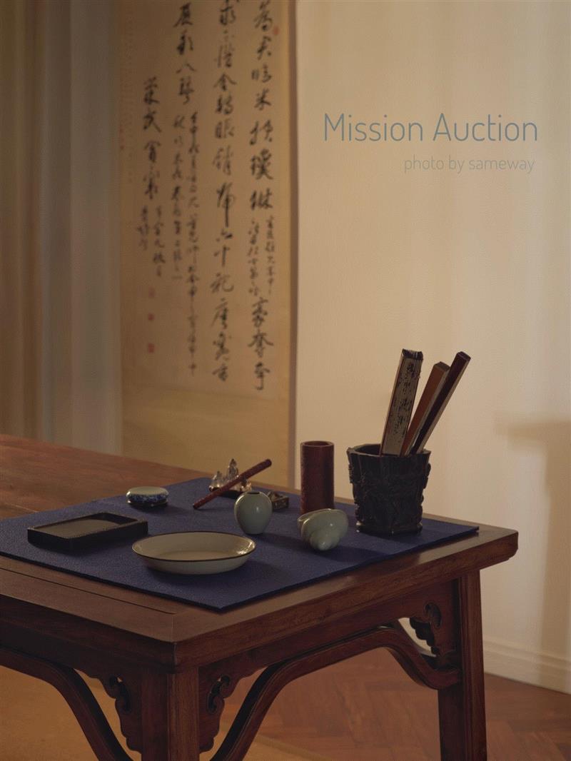 明轩「一間屋」 | 山外,明轩,山外,篇章,长卷,丹青,心目,厅堂,气象,偏厅,方家