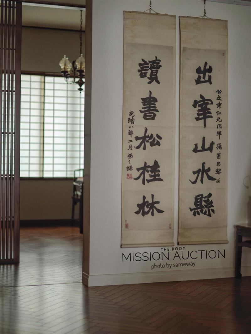明轩「一間屋」 | 山外,明轩,山外,篇章,长卷,丹青,心目,厅堂,气象,偏厅,方家