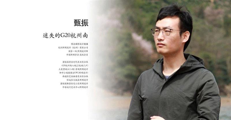 杭州|4月27日「光说分享」照明设计线下沙龙报名了,杭州,照明,沙龙,灯光,企业,线下,设计师,西湖,本文,原作者