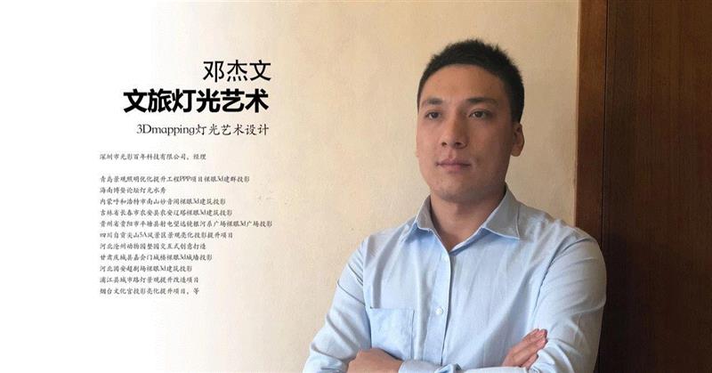 杭州|4月27日「光说分享」照明设计线下沙龙报名了,杭州,照明,沙龙,灯光,企业,线下,设计师,西湖,本文,原作者