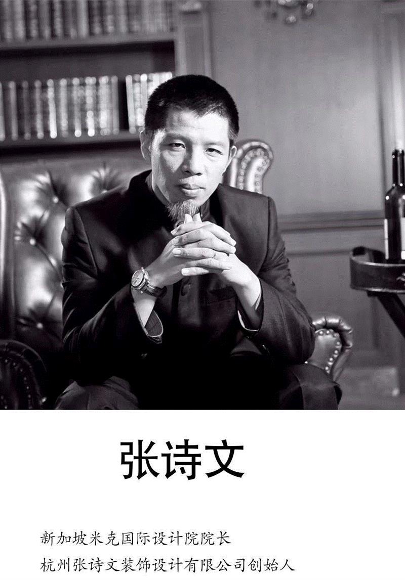 杭州|4月27日「光说分享」照明设计线下沙龙报名了,杭州,照明,沙龙,灯光,企业,线下,设计师,西湖,本文,原作者