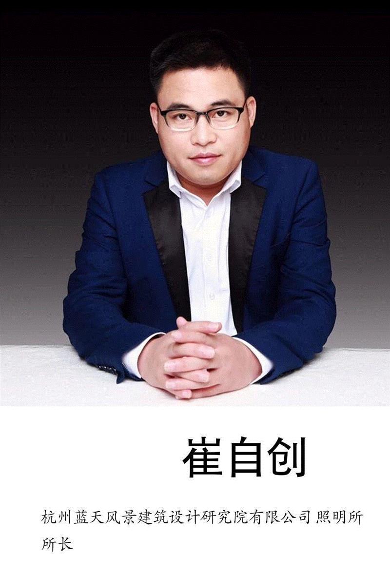 杭州|4月27日「光说分享」照明设计线下沙龙报名了,杭州,照明,沙龙,灯光,企业,线下,设计师,西湖,本文,原作者