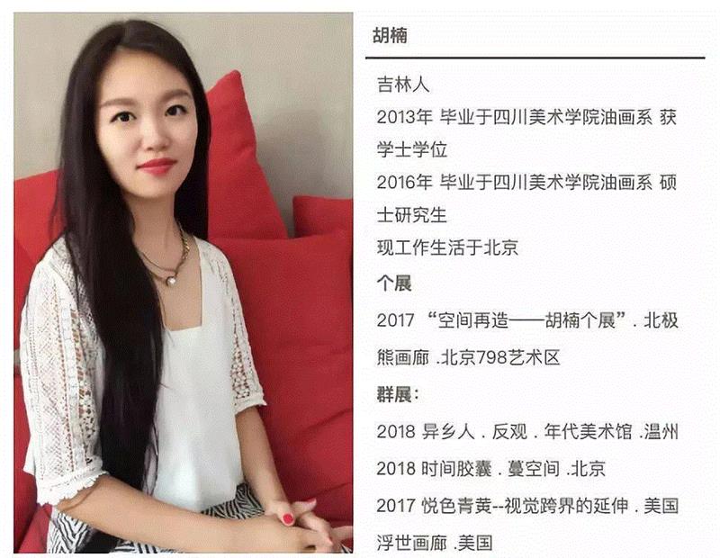 展览推荐 | 日常之诗—当代青年艺术家群展即将亮相嘉都,青年,嘉都,绘画,李琪,油画,胡楠,张子叶,杨新,赵新雨,人物