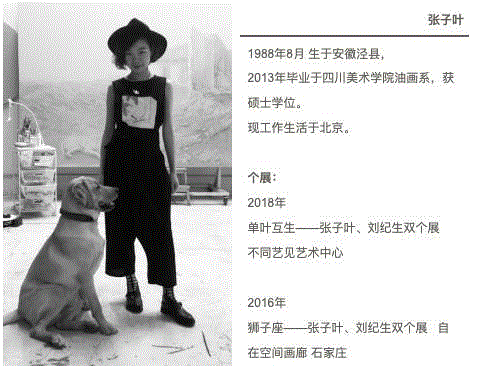  ,展览推荐 | 日常之诗—当代青年艺术家群展即将亮相嘉都,青年,嘉都,绘画,李琪,油画,胡楠,张子叶,杨新,赵新雨,人物
