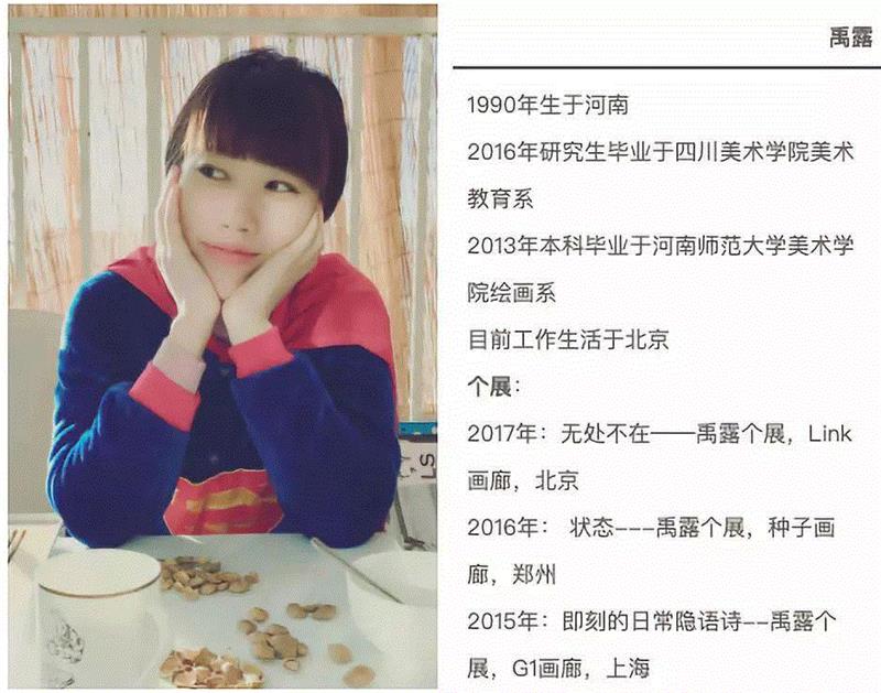 展览推荐 | 日常之诗—当代青年艺术家群展即将亮相嘉都,青年,嘉都,绘画,李琪,油画,胡楠,张子叶,杨新,赵新雨,人物
