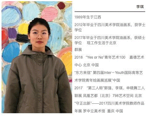  ,展览推荐 | 日常之诗—当代青年艺术家群展即将亮相嘉都,青年,嘉都,绘画,李琪,油画,胡楠,张子叶,杨新,赵新雨,人物