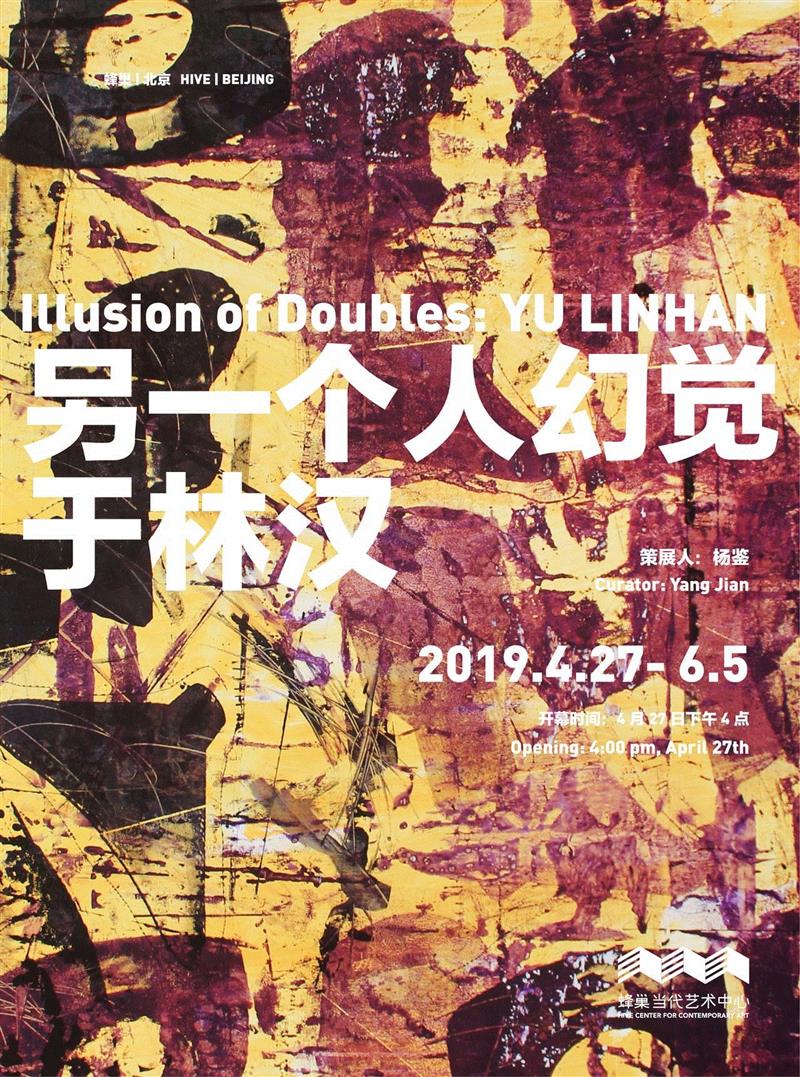 时代的异象：孔千的素描之路（1973-2019）| 蜂巢北京 展览预告