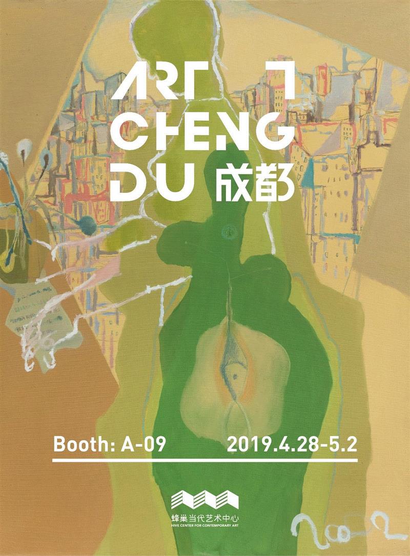 2019.4.30-5.3,时代的异象：孔千的素描之路（1973-2019）| 蜂巢北京 展览预告