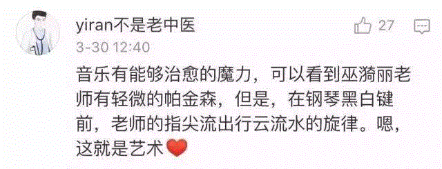 一曲《梁祝》成绝响，人间再无巫漪丽！,巫漪丽,梁祝,绝响,音乐,钢琴,新加坡,钢琴家,天堂,琴声,逝者