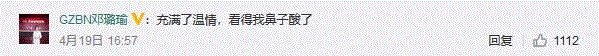 世态 ▎深夜25岁男子酒后泪崩：“老婆，对不起，是我没用” ，一句话惹哭千万网友,老婆,男子,世态,酒后,一句话,儿子,电话,那一刻,警察,非凡君