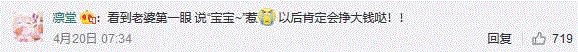 世态 ▎深夜25岁男子酒后泪崩：“老婆，对不起，是我没用” ，一句话惹哭千万网友,老婆,男子,世态,酒后,一句话,儿子,电话,那一刻,警察,非凡君