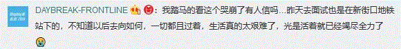 世态 ▎深夜25岁男子酒后泪崩：“老婆，对不起，是我没用” ，一句话惹哭千万网友,老婆,男子,世态,酒后,一句话,儿子,电话,那一刻,警察,非凡君