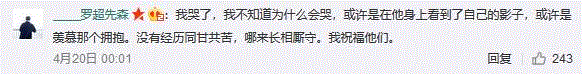 世态 ▎深夜25岁男子酒后泪崩：“老婆，对不起，是我没用” ，一句话惹哭千万网友,老婆,男子,世态,酒后,一句话,儿子,电话,那一刻,警察,非凡君