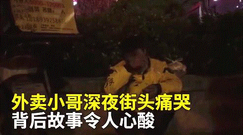 世态 ▎深夜25岁男子酒后泪崩：“老婆，对不起，是我没用” ，一句话惹哭千万网友,老婆,男子,世态,酒后,一句话,儿子,电话,那一刻,警察,非凡君