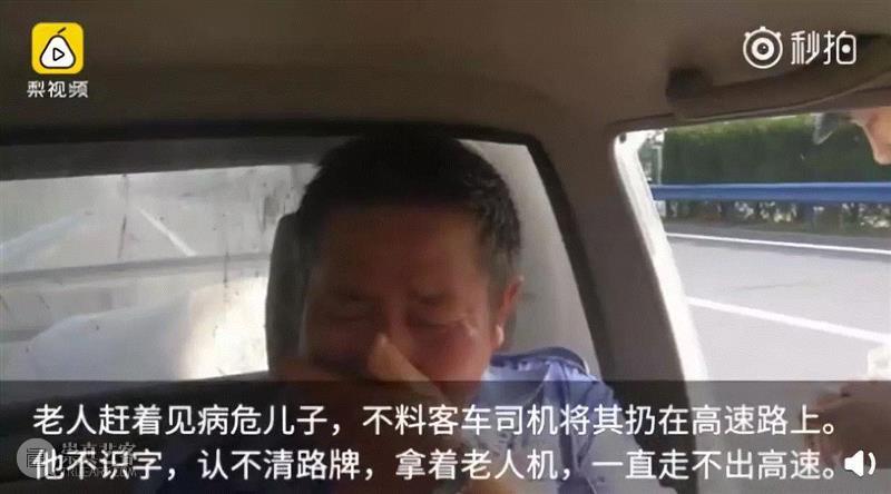 世态 ▎深夜25岁男子酒后泪崩：“老婆，对不起，是我没用” ，一句话惹哭千万网友,老婆,男子,世态,酒后,一句话,儿子,电话,那一刻,警察,非凡君