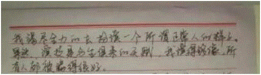品读 ▎“自杀前，他们都做过同样的事情”：如果你读到别人的人生，请不要笑