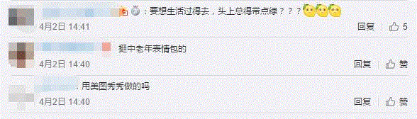 她们的插画获得了报刊界“奥斯卡”，不愧是清华毕业的，把中国风玩的如此惊艳！,插画,报刊,奥斯卡,清华,报纸,中国日报,小志,北影节,美术部,美编