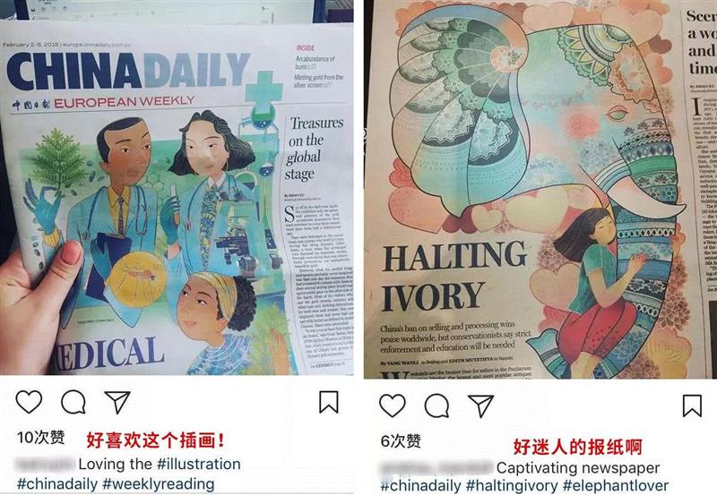 她们的插画获得了报刊界“奥斯卡”，不愧是清华毕业的，把中国风玩的如此惊艳！,插画,报刊,奥斯卡,清华,报纸,中国日报,小志,北影节,美术部,美编