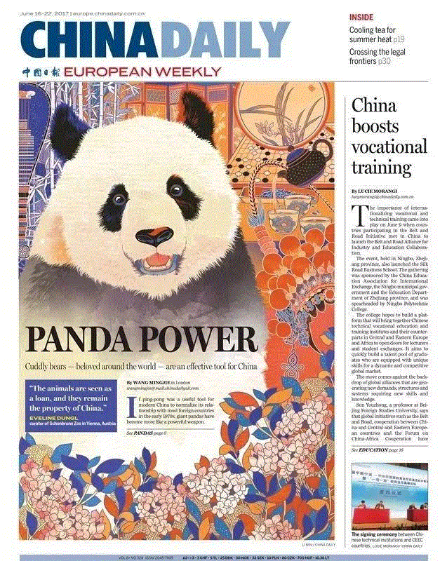 她们的插画获得了报刊界“奥斯卡”，不愧是清华毕业的，把中国风玩的如此惊艳！,插画,报刊,奥斯卡,清华,报纸,中国日报,小志,北影节,美术部,美编
