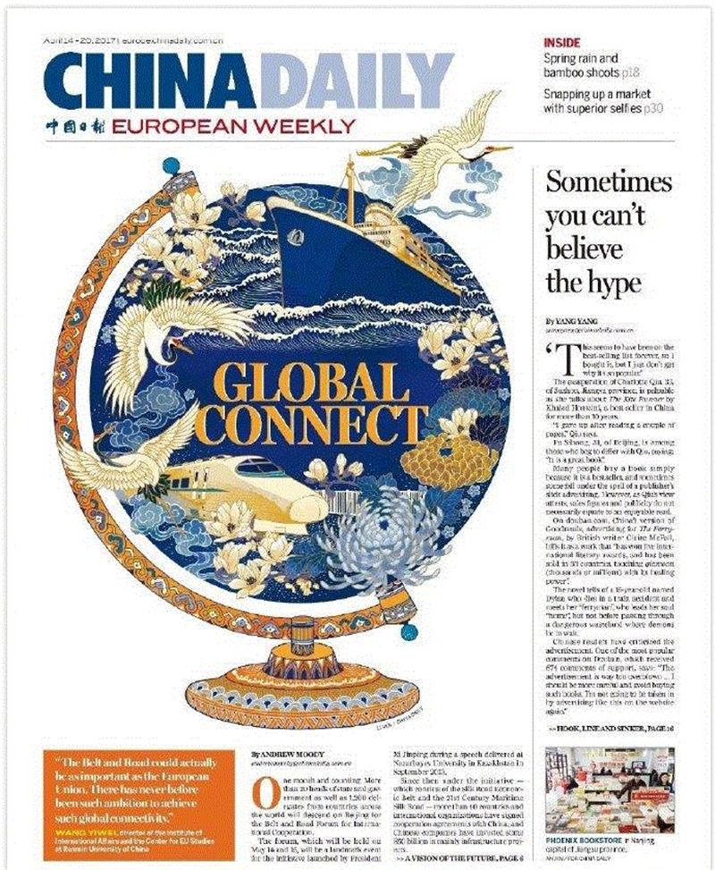 她们的插画获得了报刊界“奥斯卡”，不愧是清华毕业的，把中国风玩的如此惊艳！,插画,报刊,奥斯卡,清华,报纸,中国日报,小志,北影节,美术部,美编