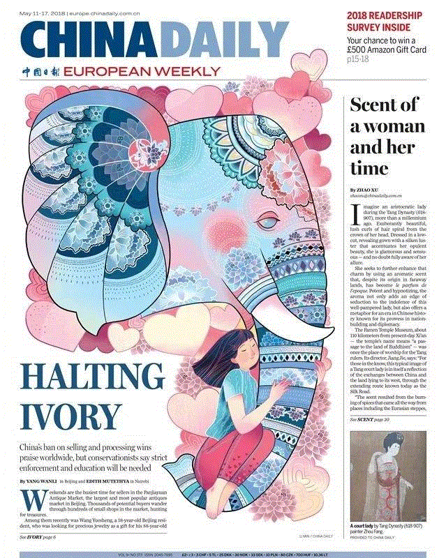 她们的插画获得了报刊界“奥斯卡”，不愧是清华毕业的，把中国风玩的如此惊艳！,插画,报刊,奥斯卡,清华,报纸,中国日报,小志,北影节,美术部,美编