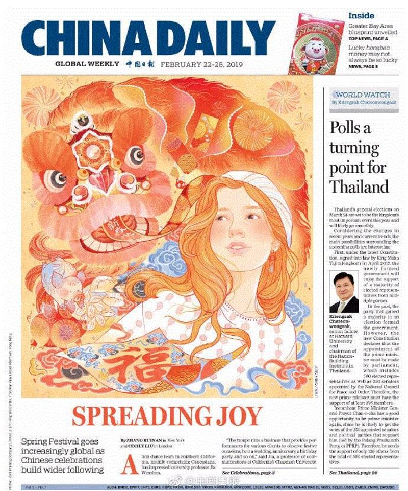她们的插画获得了报刊界“奥斯卡”，不愧是清华毕业的，把中国风玩的如此惊艳！,插画,报刊,奥斯卡,清华,报纸,中国日报,小志,北影节,美术部,美编