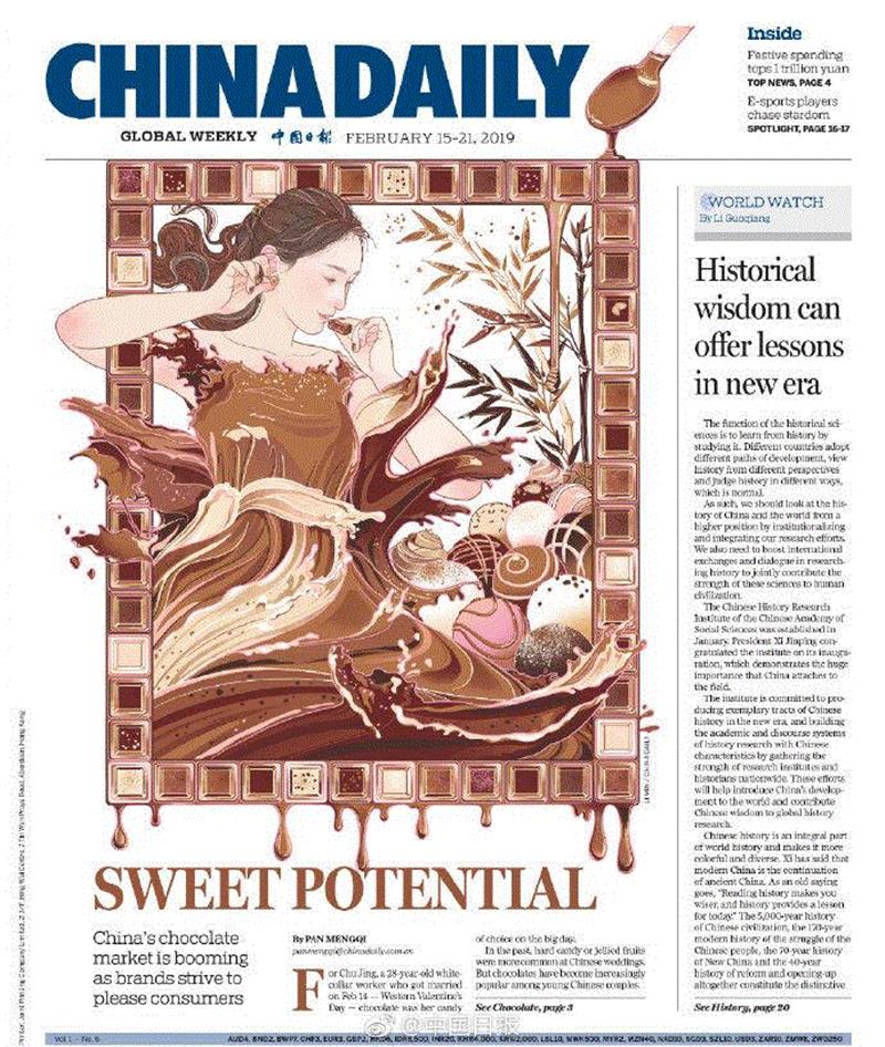她们的插画获得了报刊界“奥斯卡”，不愧是清华毕业的，把中国风玩的如此惊艳！,插画,报刊,奥斯卡,清华,报纸,中国日报,小志,北影节,美术部,美编