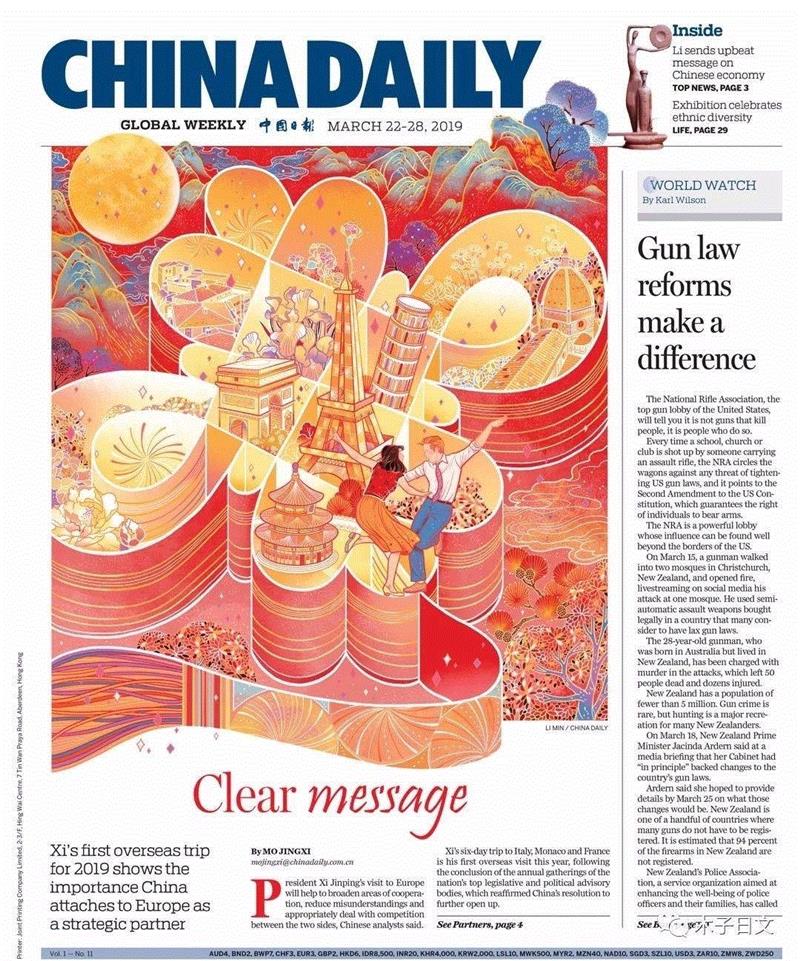 她们的插画获得了报刊界“奥斯卡”，不愧是清华毕业的，把中国风玩的如此惊艳！,插画,报刊,奥斯卡,清华,报纸,中国日报,小志,北影节,美术部,美编
