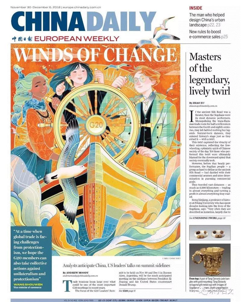 她们的插画获得了报刊界“奥斯卡”，不愧是清华毕业的，把中国风玩的如此惊艳！,插画,报刊,奥斯卡,清华,报纸,中国日报,小志,北影节,美术部,美编