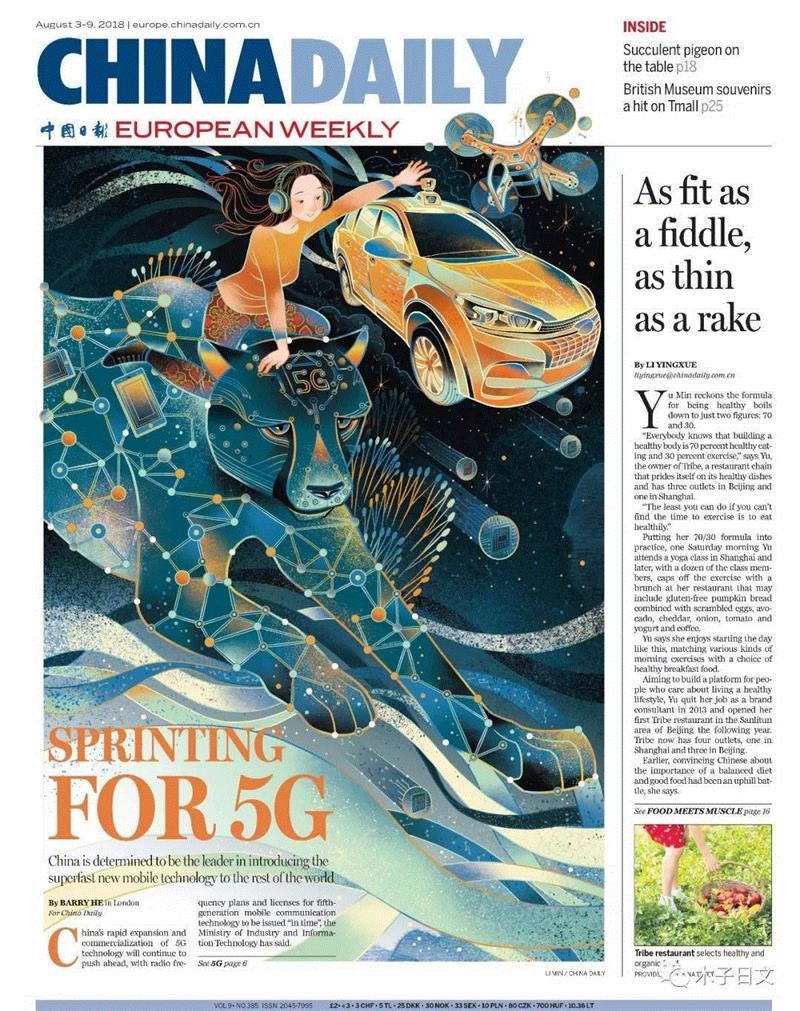 她们的插画获得了报刊界“奥斯卡”，不愧是清华毕业的，把中国风玩的如此惊艳！,插画,报刊,奥斯卡,清华,报纸,中国日报,小志,北影节,美术部,美编