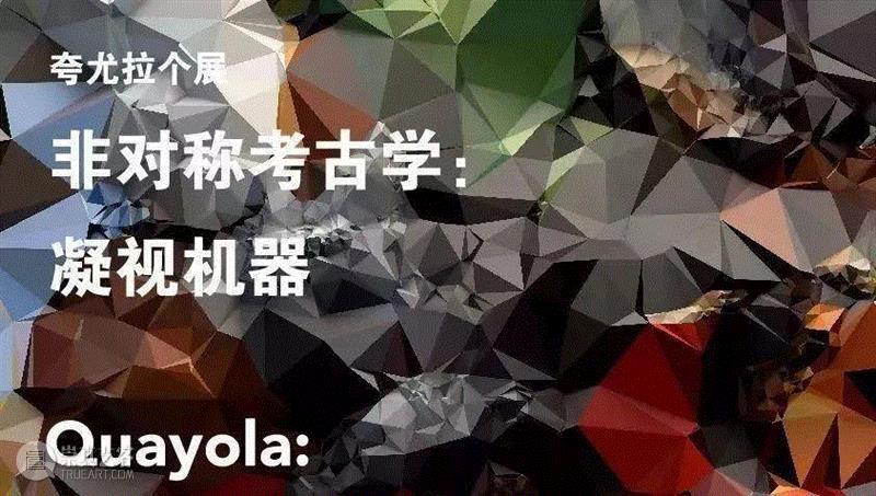 HOW新展 | a( ^_^ )ajiao,在成为一个ID之前,HOW,新展,ajiao,之前,aaa,jiao,昊美术馆,穷人,青年,历峰双墅