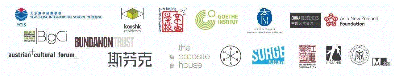关于红门国际艺术家驻地项目请点击,【红门驻地项目】 Come & Talk with Red Gate Residency Artists! 四月的驻留艺术家们！,驻地,红门,红门画廊,伊朗,建筑,Saturday,April,材料,酒水,小吃