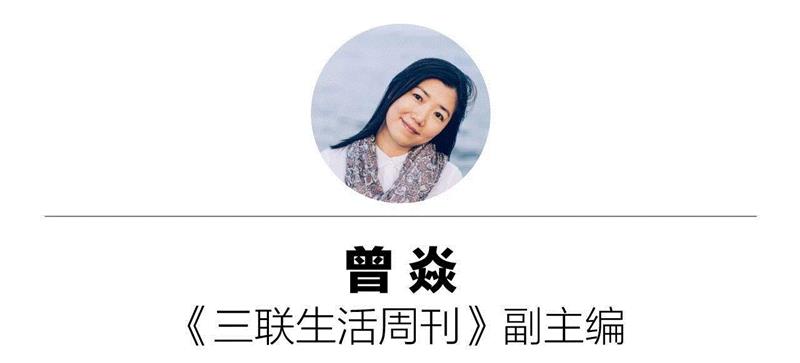 「松间对话」预告 | 艺术中女性的主体与客体,女性,客体,松美术馆,松间,香港,二维码,影视,罗马,文学奖,三联生活周刊