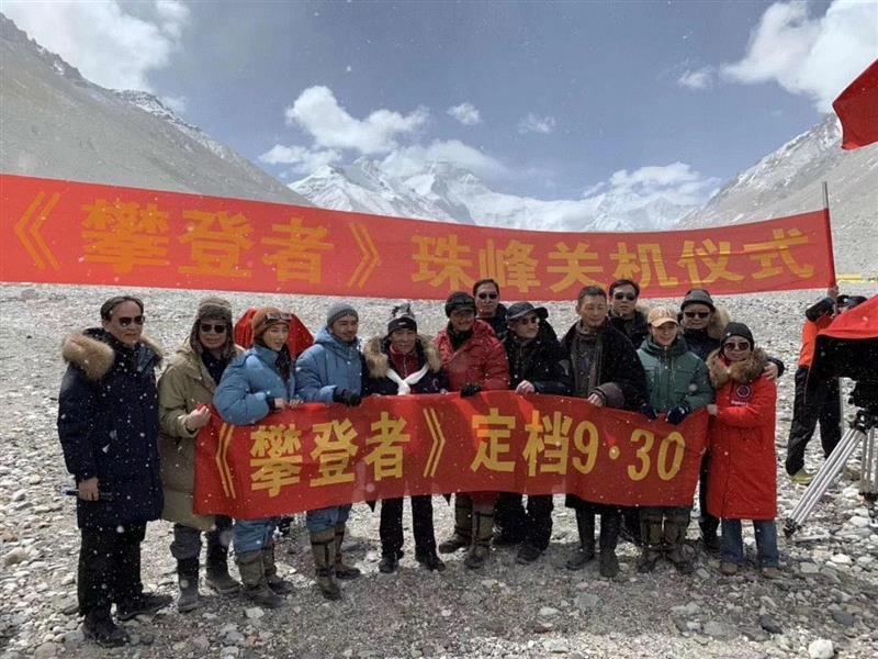 上影出品电影《攀登者》正式定档9月30日,电影,攀登者,珠峰,海拔,珠峰大本营,上海电影集团,徐克,李仁港,导演,阿来