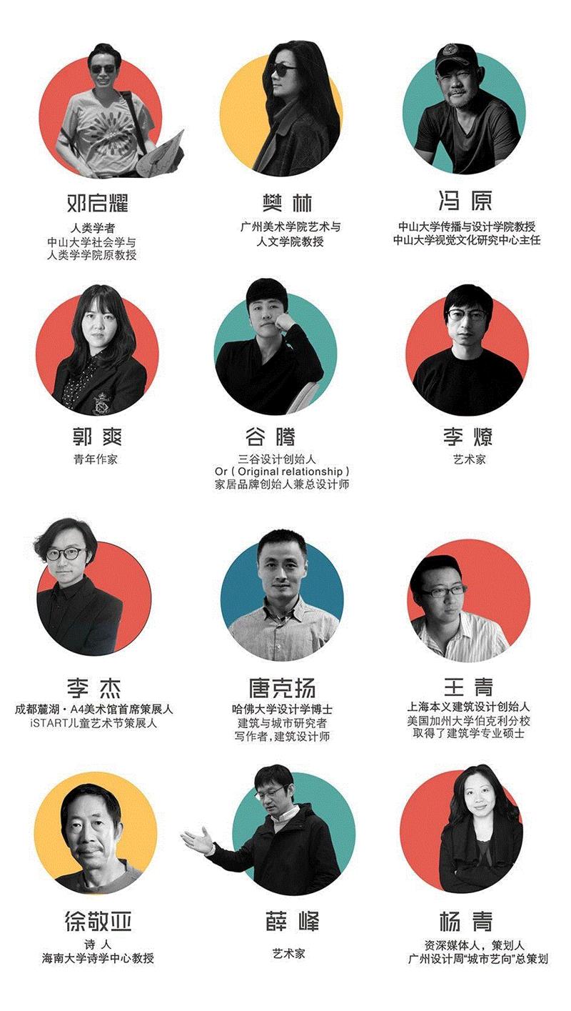 10天！24种玩法的嘉年华，自然要去！！！,嘉年华,玩法,空气,通道,OCT凤凰花,音乐,华侨城,绿地,主会场,戏剧