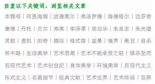 梅洛-庞蒂丨眼与心（二）,梅洛-庞蒂丨,绘画,上面,镜子,表象,身上,物体,宇宙,阴影,分野