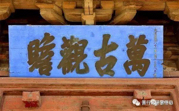 端午游学 | 那些久仰大名的古建筑，臻萃之行（6月7日—6月9日）,大名,古建筑,臻萃,壁画,建筑,南禅寺,佛光寺,金代,太原,山西博物院