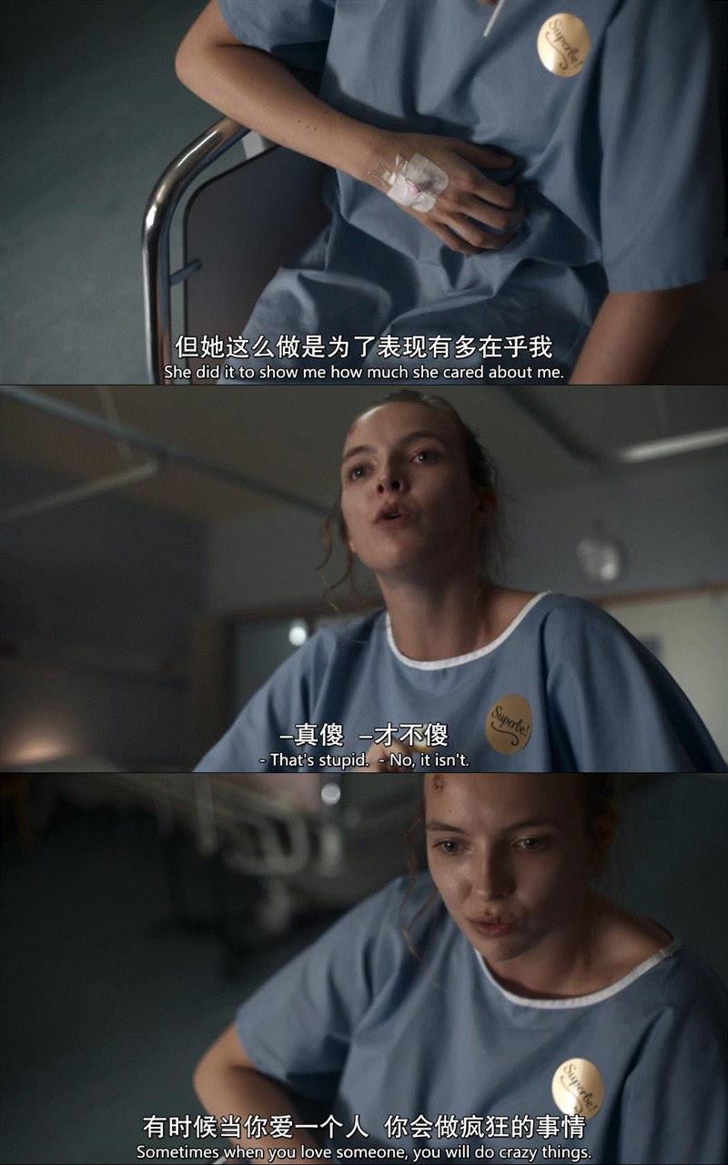 这两个女人，A爆了！,两个女人,伊芙,薇拉,薇拉内尔,伦敦,小姐,感情,杀手,糖果,中年