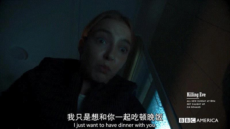 这两个女人，A爆了！,两个女人,伊芙,薇拉,薇拉内尔,伦敦,小姐,感情,杀手,糖果,中年