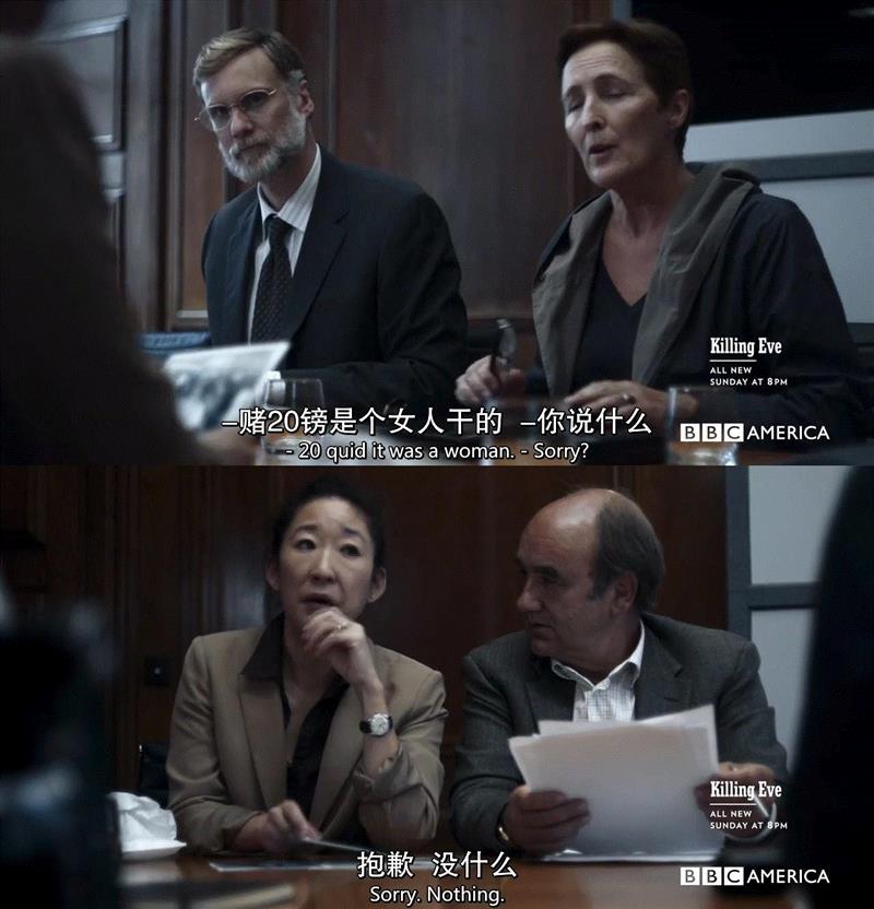 这两个女人，A爆了！,两个女人,伊芙,薇拉,薇拉内尔,伦敦,小姐,感情,杀手,糖果,中年