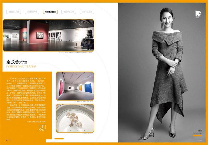 国家美术·金星奖丨年度十大机构：宝龙美术馆,宝龙美术馆,金星奖丨,艺术史,韩国,金焕基,单色,珍藏展,美术馆,绘画,巨作