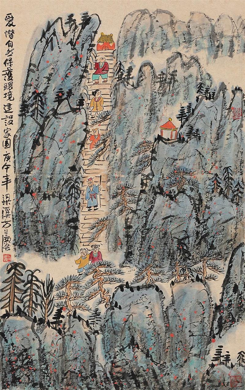 敬华2011年秋拍 《方召麟 爱惜自然保护环境》,世界地球日丨让我们一起做地球的守护者,地球,世界地球日丨,敬华,野生动物,制品,万物,蔚蓝色,星球,姿态,奥秘