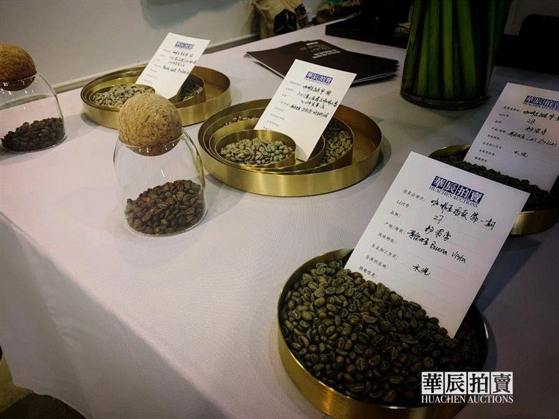 华辰拍卖新场景,咖啡品尝拍卖会第一场成功举办,拍卖会,华辰,公益,云南,产区,咖啡豆,本土,祖榕,女士,哥伦比亚