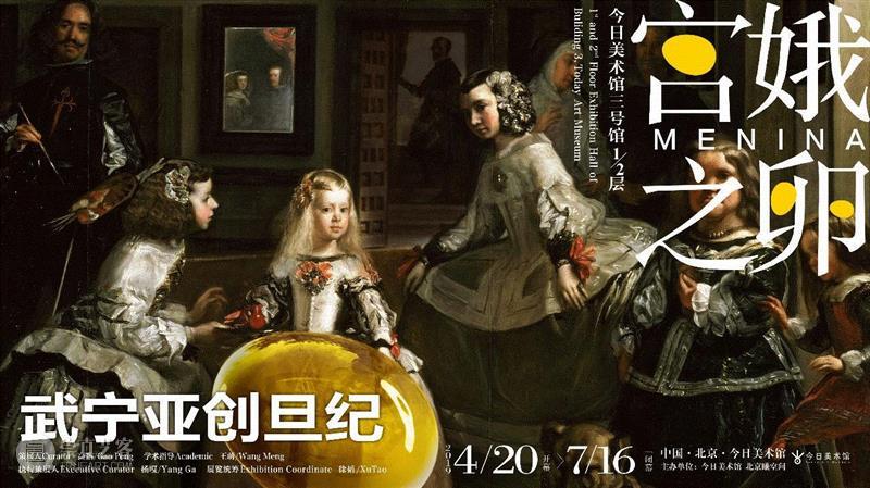 今日×策展人 | 马克·霍本：叶锦添的艺术创作有一种天然直觉,叶锦添,马克·霍本,直觉,今日美术馆,马克,霍本,Lili,衍生品,策展人,设计师