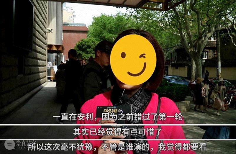 街访 | 他们在镜头下直抒“欲望”,荷尔蒙,上海话剧艺术中心,欲望号街车,田纳西,威廉斯,斯坦利,戏剧,街车,布兰奇,文明