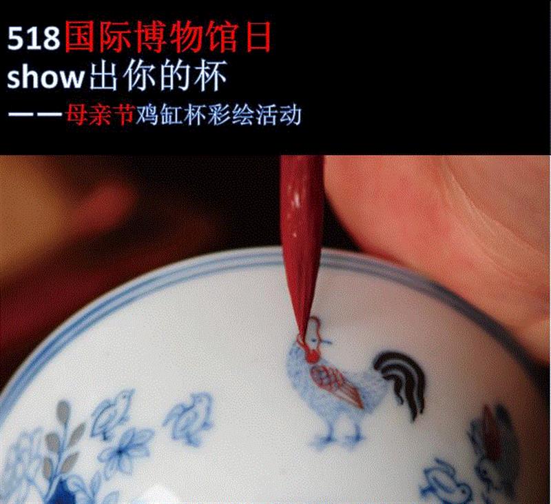LONG活动 | SHOW出你的杯：母亲节鸡缸杯彩绘活动,鸡缸杯,彩绘,LONG,SHOW,母亲节,瓷器,西岸馆,成化皇帝,母鸡,国际博物馆日
